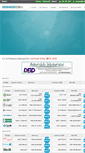 Mobile Screenshot of exchangercoin.com
